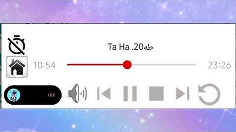 سورة طة القارئ محمد اللحيدان