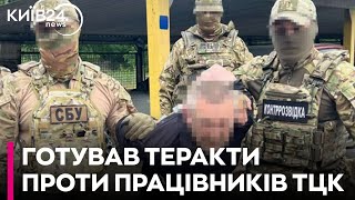 СБУ затримала чоловіка, який готував теракти проти працівників ТЦК у Запоріжжі