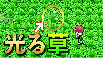 تحميل ポケモンxy ポケトレ Mp4 Mp3