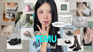 [Haul] 20 Temu items to keep your summer cute and practical ⋆｡𖦹°‧🌺🩵 + Discount code⭐️⋆ soonim screenshot 3