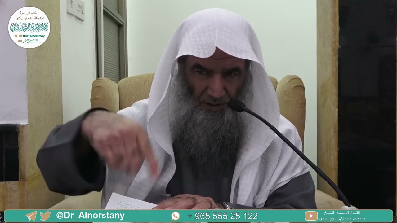 (٨٢) شرح نونية ابن القيم، الكافية الشافية،  ٢٦٩١-٢٧٢٩ | فضيلة الشيح د. محمد محمدي النورستاني
