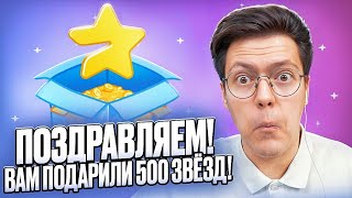 видео: ПОЛУЧИЛ ЗВЁЗДЫ ТЕЛЕГРАМ БЕСПЛАТНО ИЗ БОТА! разоблачение МОШЕННИКОВ! картинка: ПОЛУЧИЛ ЗВЁЗДЫ ТЕЛЕГРАМ БЕСПЛАТНО ИЗ БОТА! разоблачение МОШЕННИКОВ!
