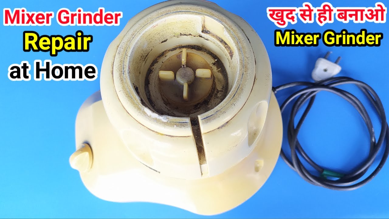 खुद से ही बनाओ Mixer Grinder // Mixer Grinder Repair at Home YouTube