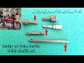 How to convert regular hex bit into quick release hex bit ریگولر ہیکس بٹ रैगुलर हेक्स बिट