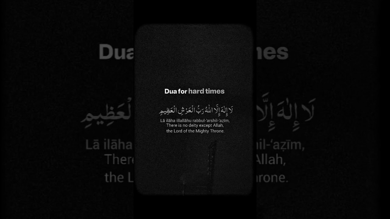 “A powerful duʿaa for relief in times of distress and need.”✨🤲