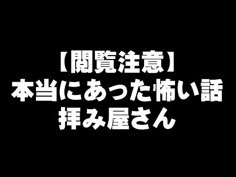 我が家 は 町 の 拝み 屋 さん 我が家 は 町 の 拝み 屋 さん