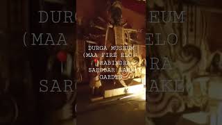 DURGA MUSEUM (MAA FIRE ELO) | rabindra sarobar lake garden kolkata #lakegarden #rabindrasarobar