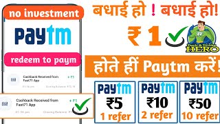  Minimum Redeem ₹1 Instant Free Paytm Cash App || New Earning App 2021 || Best  Refer & Earning App