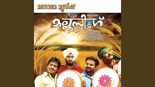 Kinginikattu - Haricharan, Navraj Hans
