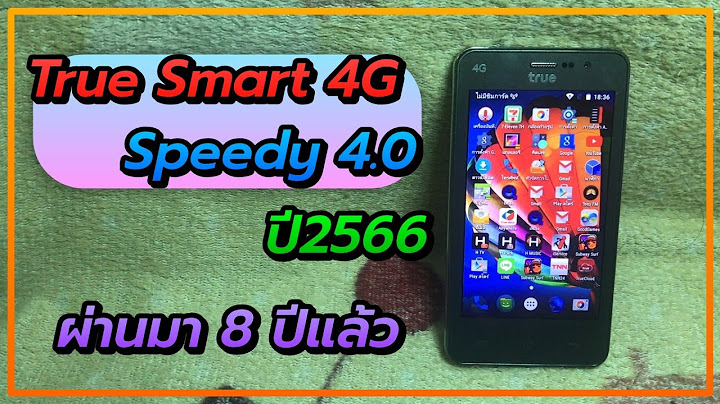 True smart 4g speedy 4.0 ปลดล อคซ ม
