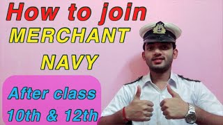 How to Join Merchant Navy after class 10 and 12 // Best Carrier Option //Merchant navy Guidance
