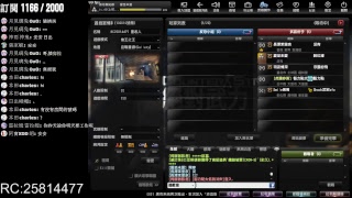 CSO RC