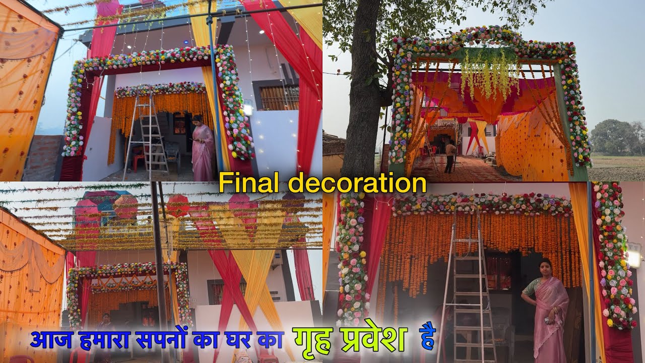 आज है हमारा सपनों घर का गृह प्रवेश 😲Final डेकोरेशन होने के बाद स्वर्ग जैसा लगने लगा घर |Kajal Mithun