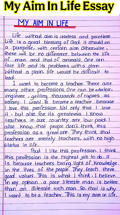 My Aim In Life essay in English l Essay on My Aim In Life l Aim In Life Essay in English