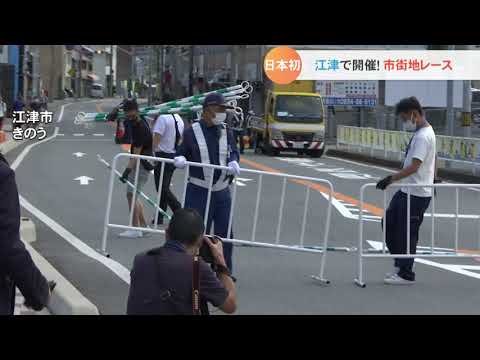 江津市で開催 日本初の公道レース ａ１市街地グランプリ Youtube