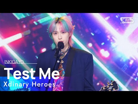 Xdinary Heroes(엑스디너리 히어로즈) - Test Me @인기가요 inkigayo 20220807