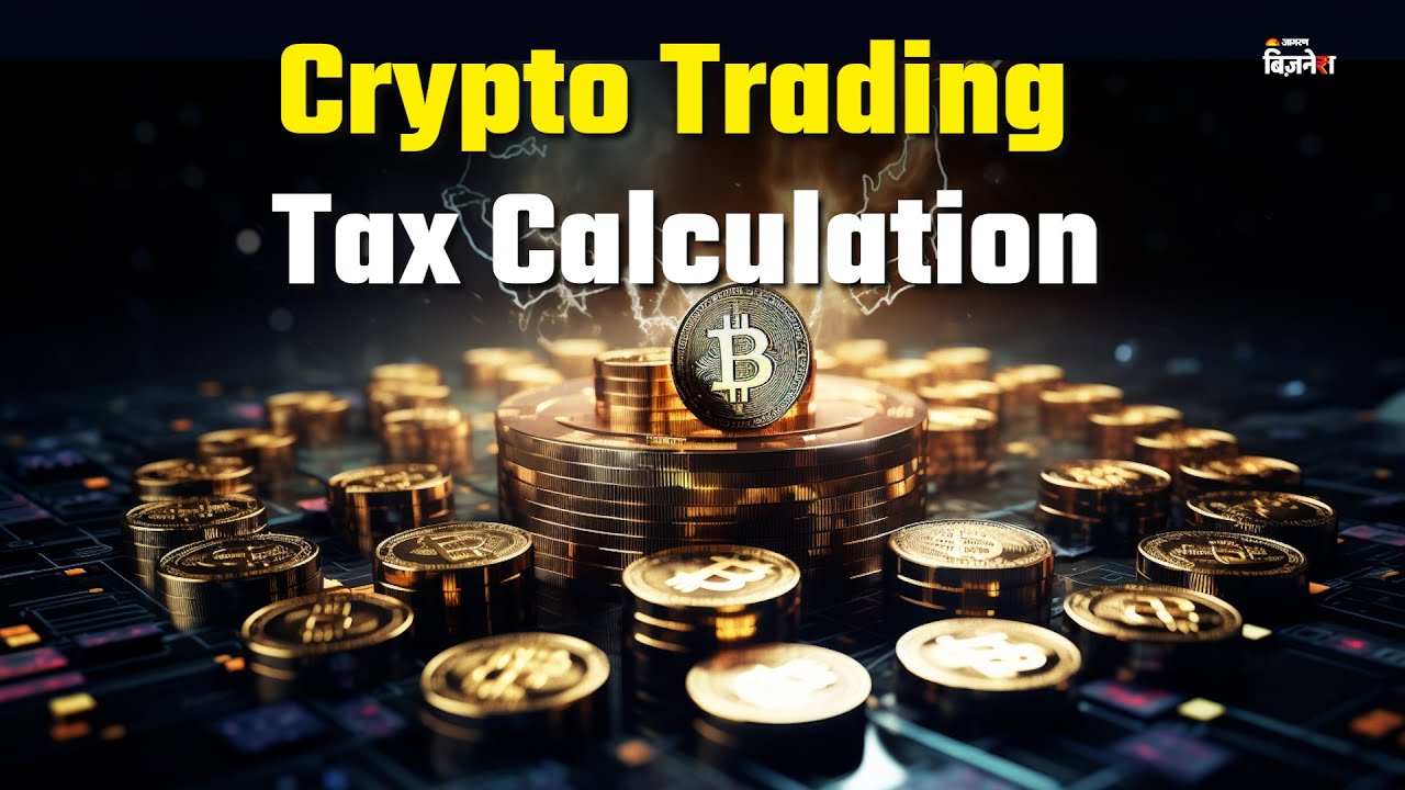 How to calculate Tax on #crypto ? Rules For #cryptocurrency! |  #businessnews #jagranbusiness