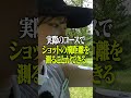 2万円台で買えるゴルフウォッチがとても良いのでご紹介します！【SILLAID GW20】