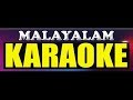 Kalavanikal Paadi Karaoke with lyrics K S Chithra KALAVANIKAL PAADI KARAOKE KS CHITHRA