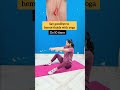 Yoga for piles #piles #hemorrhoids #yoga #practice #dailypractice #routines