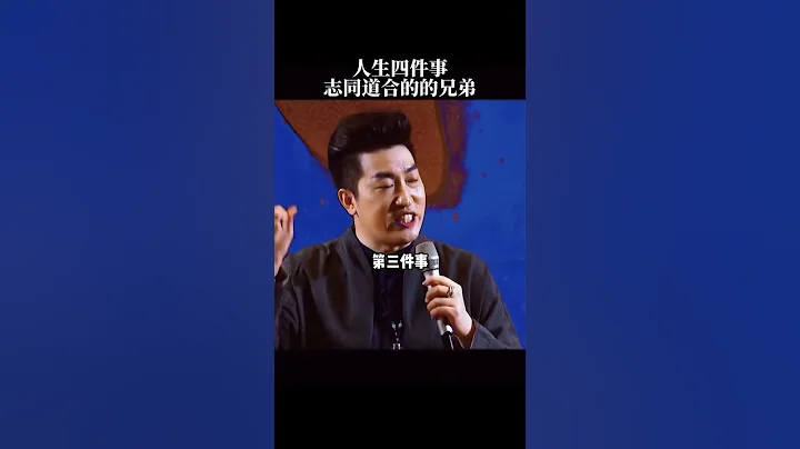 生命四件事很重要含金量高耐心學習Four things in life are very important, #周文強 #人生感悟 #智慧人生 #practice #勵志 - 天天要聞