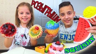 СКВИШИ и Обычная Еда РОЗЫГРЫШИ для БРАТА и СЕСТРЫ SQUISHY FOOD Funny Video