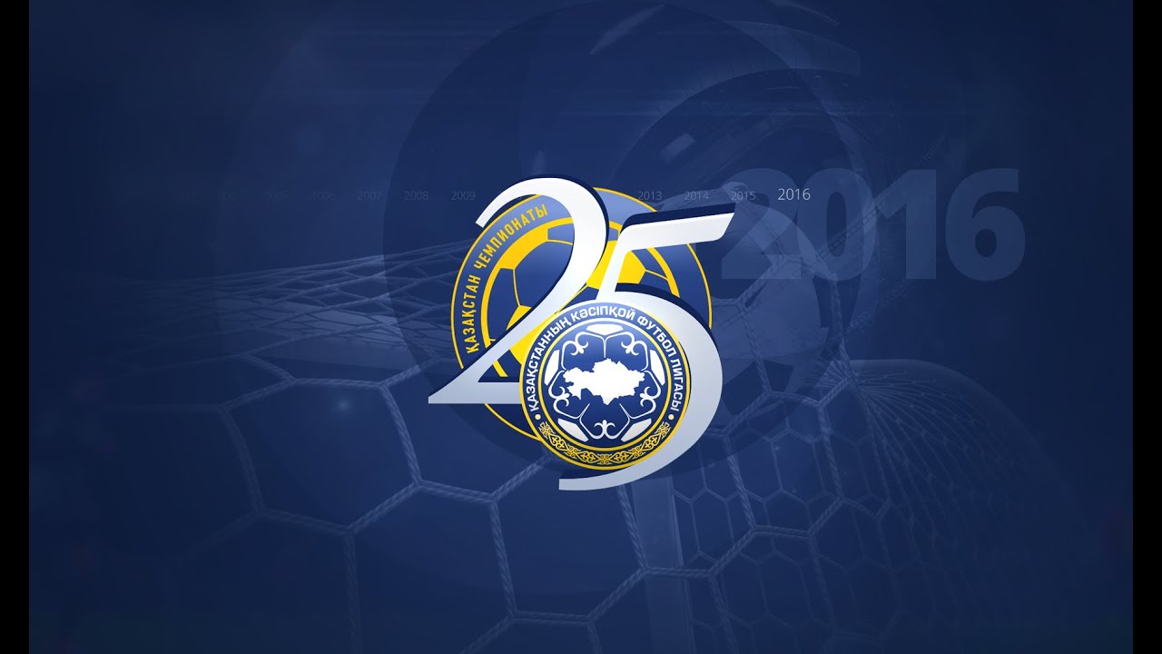 КПЛ-2016. 8 ТУР. ОРДАБАСЫ-АКЖАЙЫК - YouTube