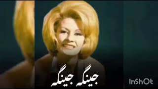 گلوریا روحانی یکی از افتخارات ایران،خواننده آوازهای محلی،آثاری مثل بره آهو،دختر شیراز،..