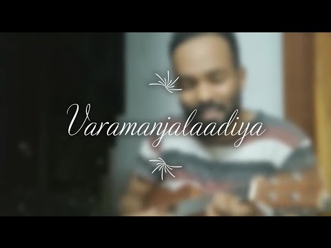 Varamanjalaadiya A Cover By Arun Jose Youtube varamanjalaadiya a cover by arun jose