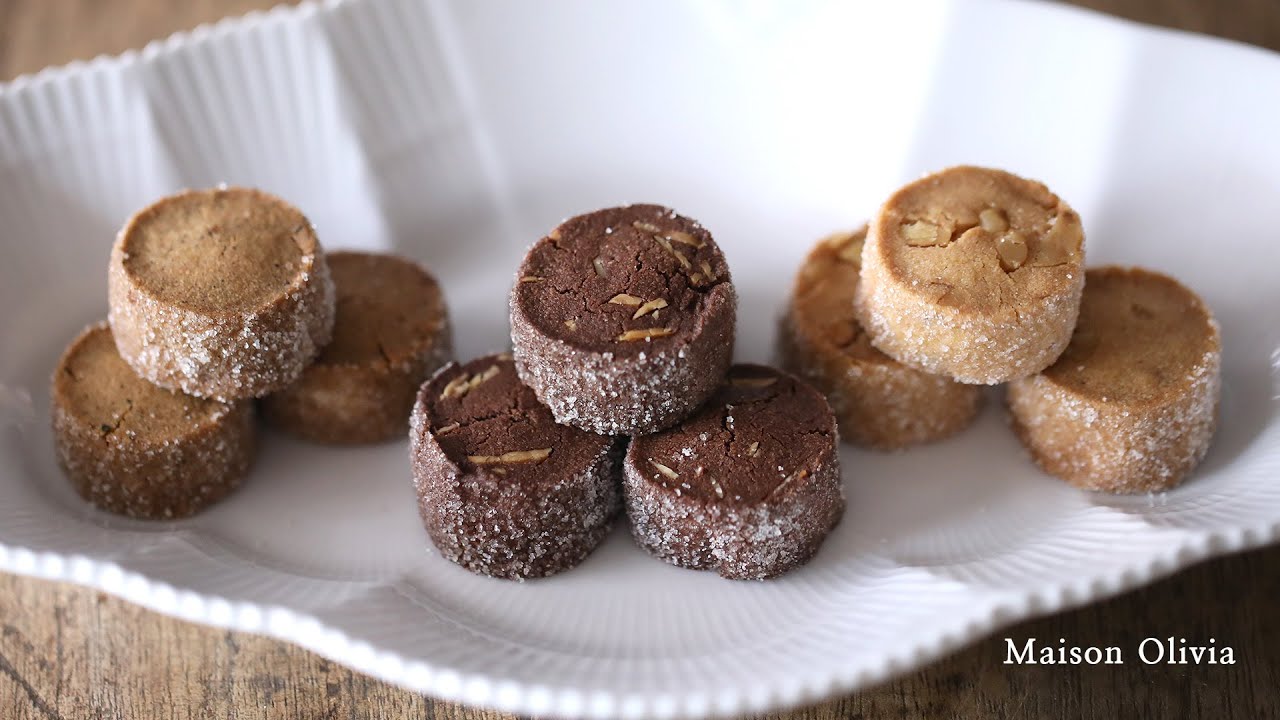 사브레 쿠키 3종 세트 만들어요 ~ 호두사브레. 얼그레이사브레. 초코사브레 (Sablé Cookies) - 메종올리비아