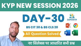 KYP Session 30 Day 30 of KYP Course BS- CIT 30 and BS- CLS 20