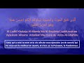 Sourate 67 al mulk  la royaut arabe franais omar hisham