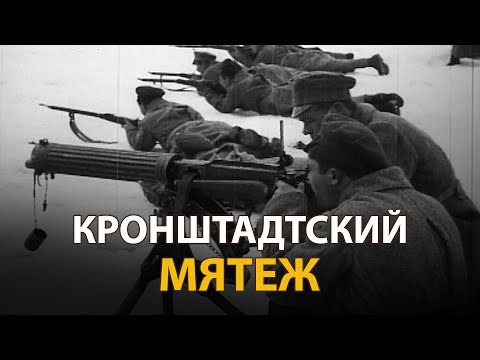 Video: 1921. Aasta Kronstadti ülestõus - Alternatiivvaade