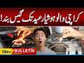 10PM News Bulletin | 22 May 2026 | City 21