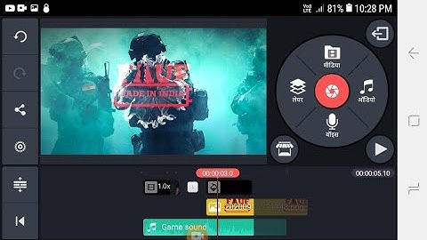 FAUG Gaming Intro || FAU-G Trailer in KineMaster Tutorial