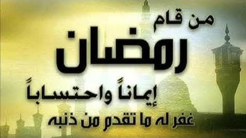 وترى كل أمة جاثية | تلاوة خاشعة تلامس القلب | القارئ عمر الحجي