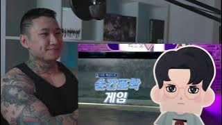 EXO Arcade Season 2 Episodes 5 6 | REACTION