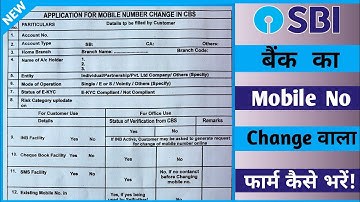 SBI Bank ka Mobile Number Change Form kaise bhare. Application for Mobile Number Change Form in CBS.