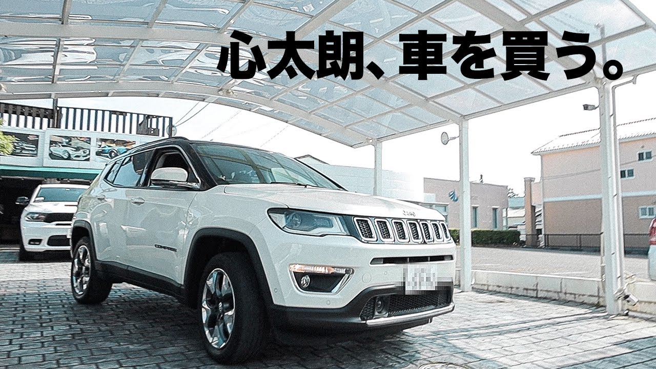 Shintaro buys a car. [95 cars in Japan] - YouTube
