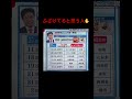 ふざけてると思う人✋