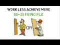 HOW TO WORK LESS BUT ACHIEVE MORE (HINDI) - IN BUSINESS,STUDIES OR ANYTHING, THE 80-20 PRINCIPLE