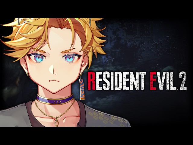 【RESIDENT EVIL 2】NOTHING DIES DOWN HERE【NIJISANJI EN | Yu Q. Wilson】