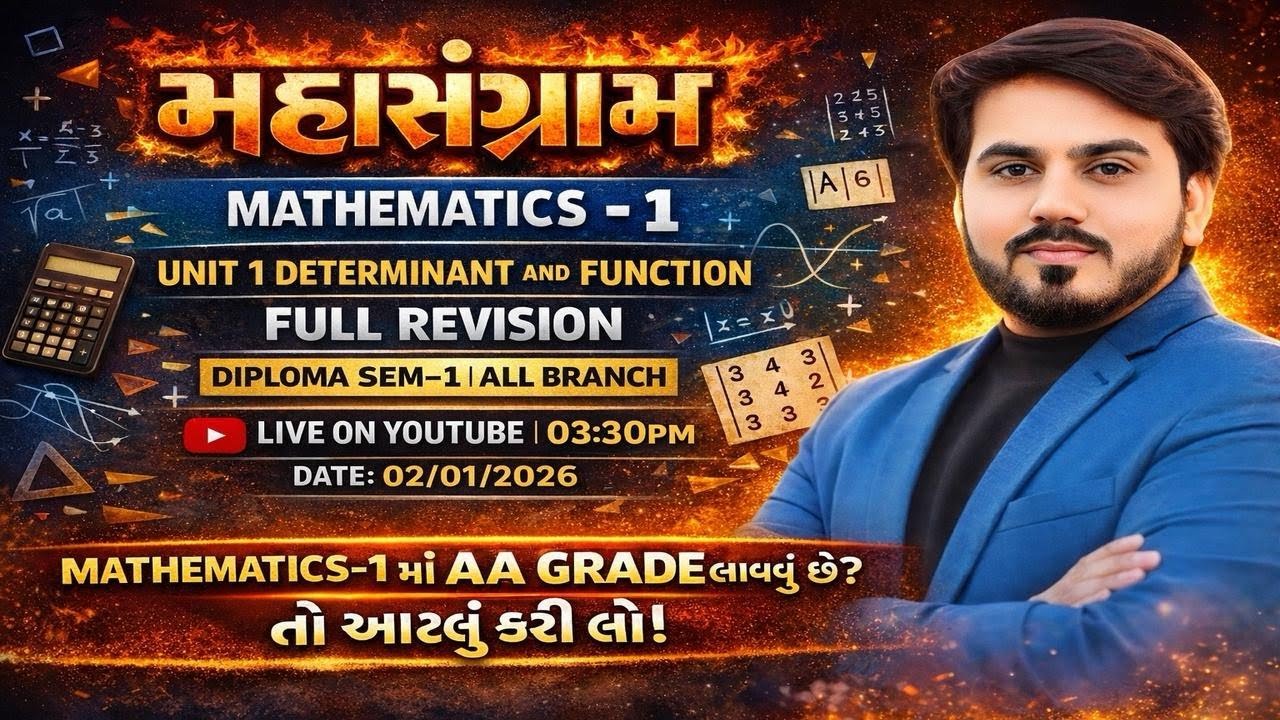 DETERMINANTS AND FUNCTION FULL REVISION ||DIPLOMA SEM 1 MATHEMATICS  || 18 MARKS IN GTU | ALL BRANCH