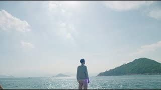 Khalil Fong (方大同)－Dear Ocean (頌海) ft. Diana Wang (王詩安) Official Music Video chords