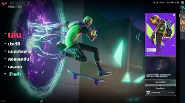 [ Day 8 ] waiting for xenohunter knife come to my shop | Valorant