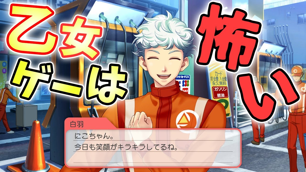 【ときメモ】名前を呼ばれただけで始まる物語？そんなものあるわけ、【ときめきメモリアルgs4実況】