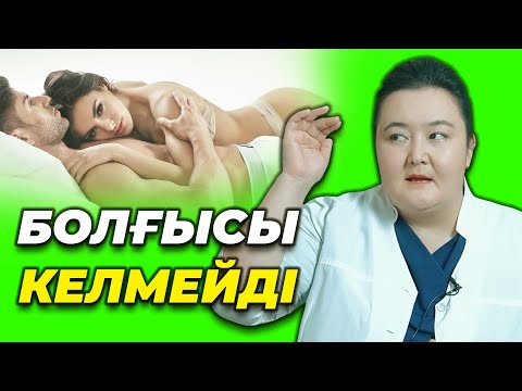 Бейне: Криптонит жақсы ма, әлде жаман ба?