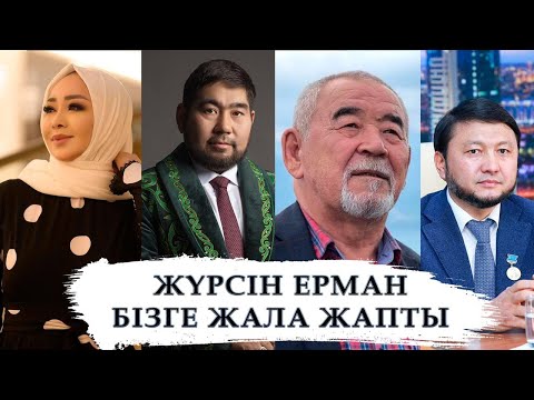 Video: Жол кыймылынын бузулушу тууралуу эскертүүлөрдү ким берет?