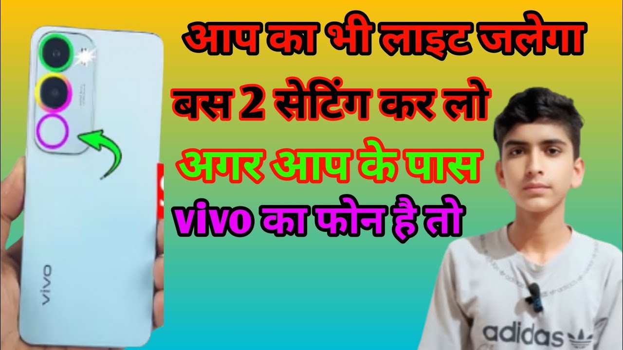 Vivo y29 dynamic light | hidden feature | | Vivo Y29  tips and tricks | Vivo Y29 special  feature 
