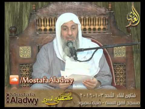 هل يجوز توزيع الميراث قبل الموت للشيخ مصطفى العدوي